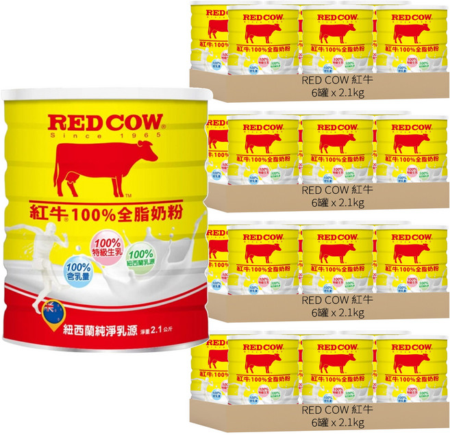 RED COW 紅牛 100%全脂奶粉, 2.1kg, 24罐
