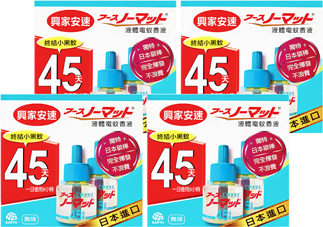 興家安速 液體電蚊香液 2瓶, 84ml, 4盒