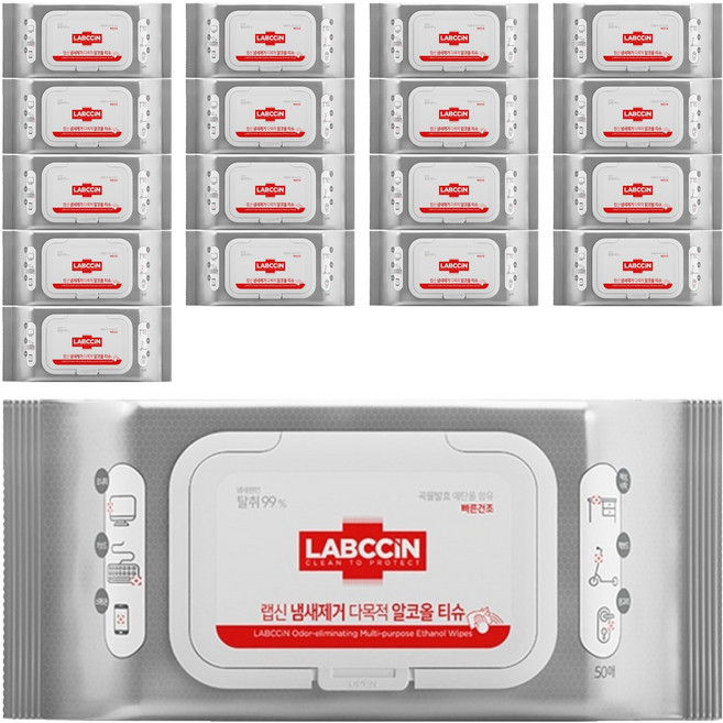 랩신 냄세제거 다목적 알코올 티슈 캡형, 45g, 50개입, 18개