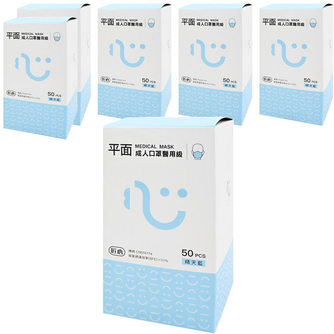 匠心 成人平面醫用口罩, 晴天藍, 50片, 6盒