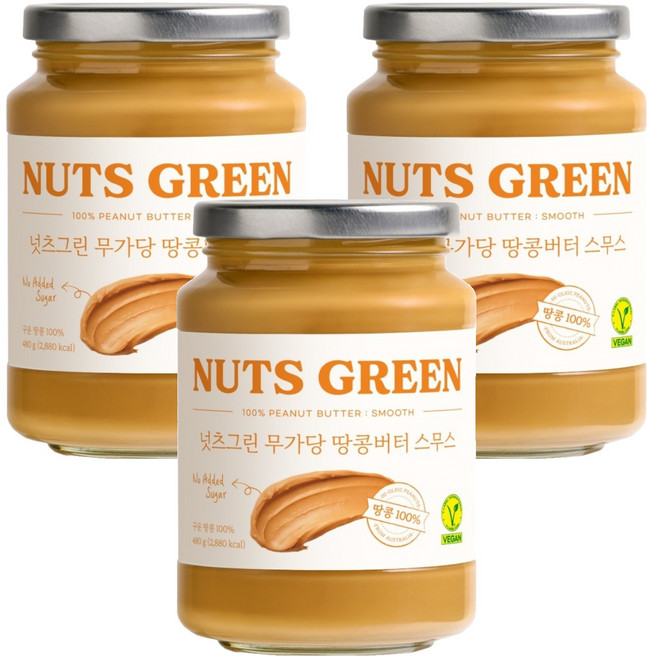 넛츠그린 100% 무가당 땅콩버터 스무스, 480g, 3개