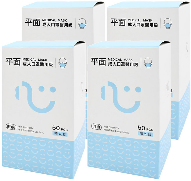 匠心 成人平面醫用口罩, 晴天藍, 50片, 4盒