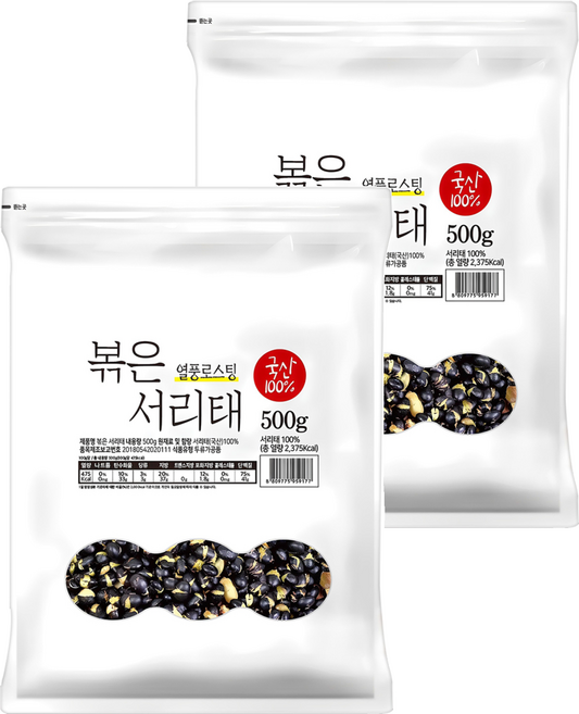 열풍로스팅 국산100% 볶은 서리태 봉, 500g, 2개