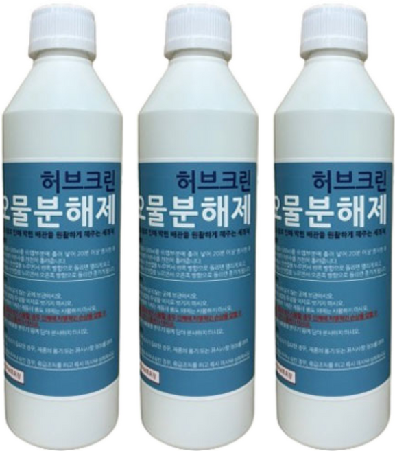 허브크린 오물분해제 하수구 배수구 세정제 머리카락 분해 제거 막힘 해결, 500ml, 3개