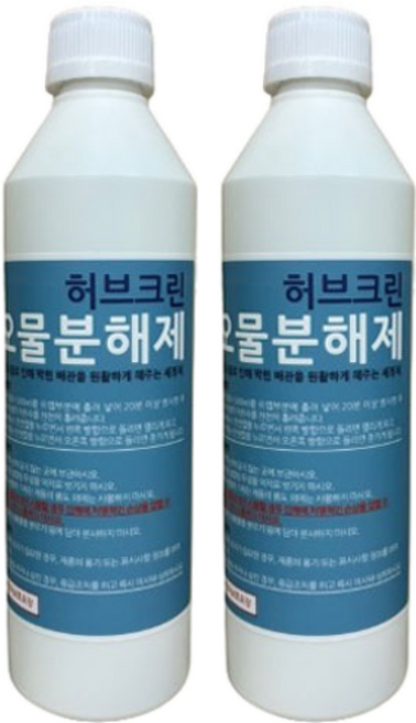 허브크린 오물분해제 하수구 배수구 세정제 머리카락 분해 제거 막힘 해결, 500ml, 2개