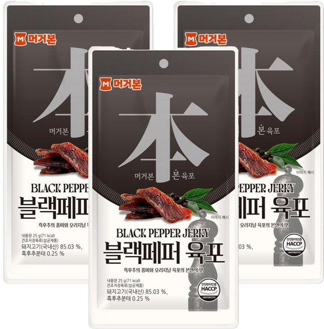 머거본 블랙페퍼 육포, 3개, 25g