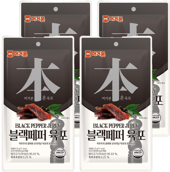 머거본 블랙페퍼 육포, 4개, 25g