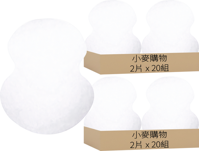 小麥購物 衣物吸汗貼 y448 腋下款 2片, 40組