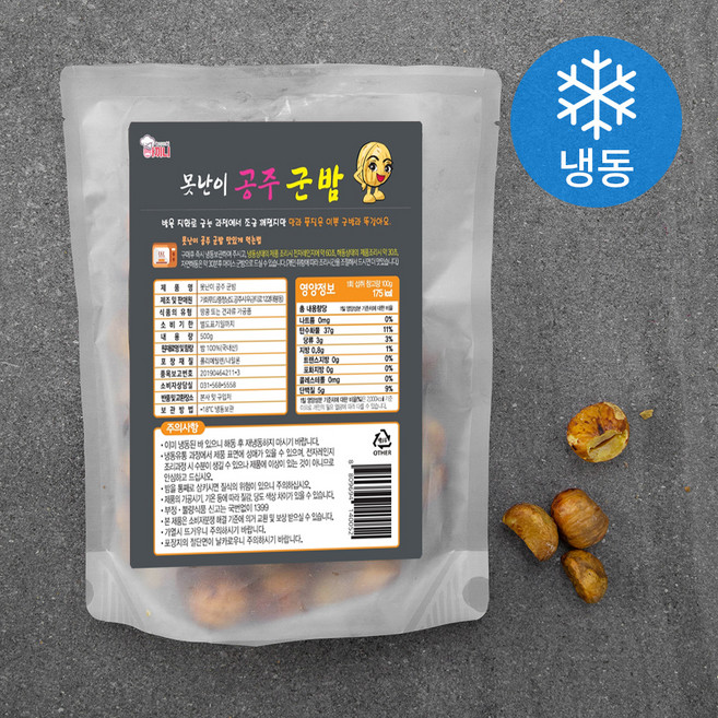 못난이 공주 군밤 (냉동), 500g, 1개
