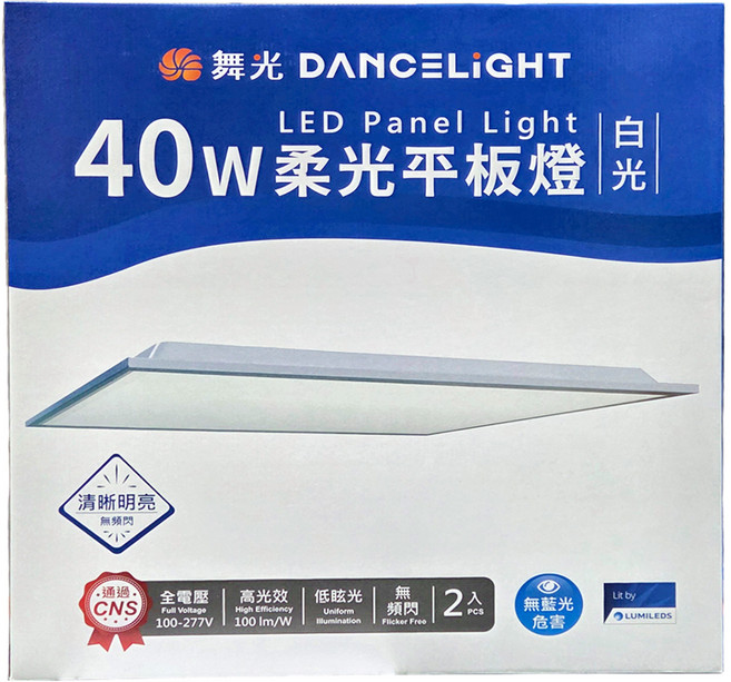 DANCELIGHT 舞光 柔光平板燈 40W 6500K D-PD40DR7 2個 1盒