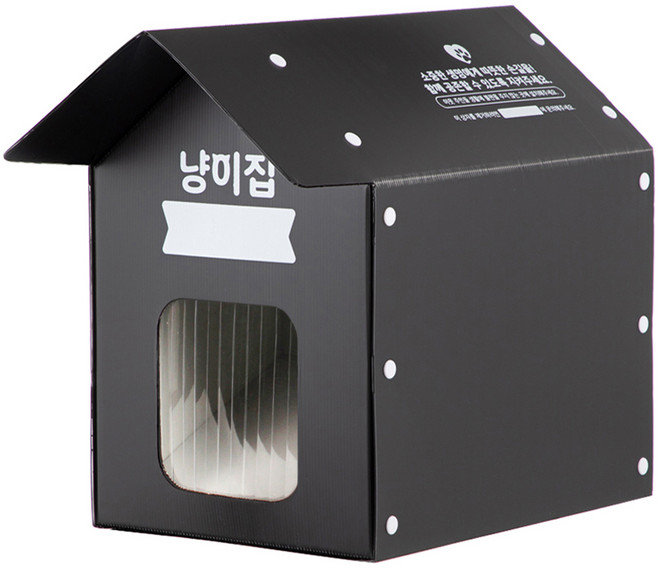 탐사 길고양이 하우스, 1개