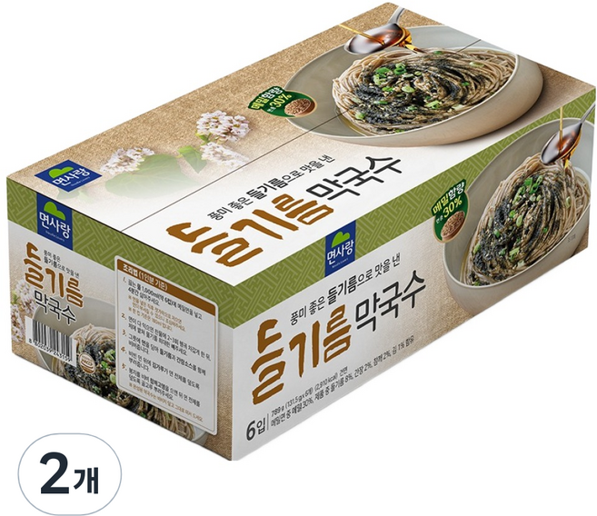 Noodle Lovers 紫蘇油蕎麥冷麵 6人份, 2盒, 789g
