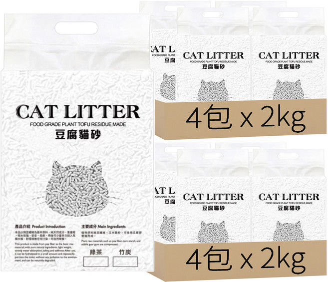 KAOJING 高精寵物 CAT LITTER 豆腐貓砂, 2kg, 8包, 竹炭