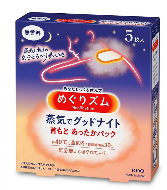 Kao 花王 MegRhythm 美舒律 蒸氣晚安貼 5入, 1盒