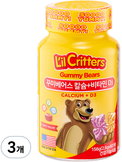 릴크리터스 꾸미베어스 칼슘+비타민D3, 60정, 3개