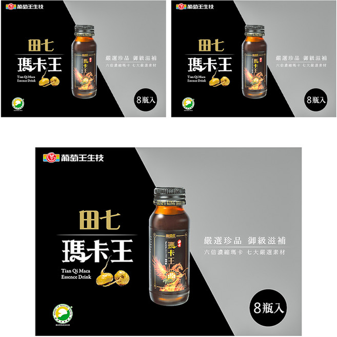 葡萄王 田七瑪卡王精華飲, 60ml, 8瓶, 3盒