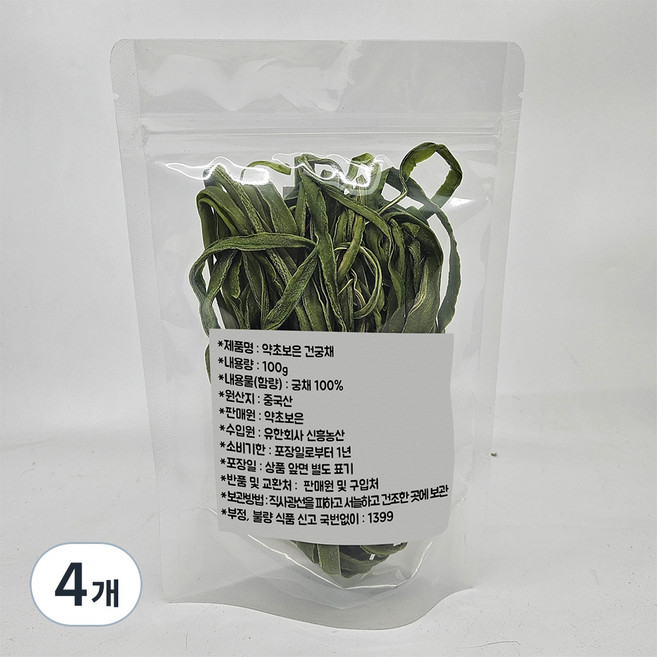 약초보은 건궁채, 100g, 4개