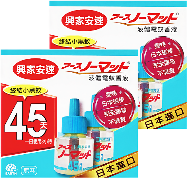 興家安速 液體電蚊香液 2瓶, 84ml, 2盒