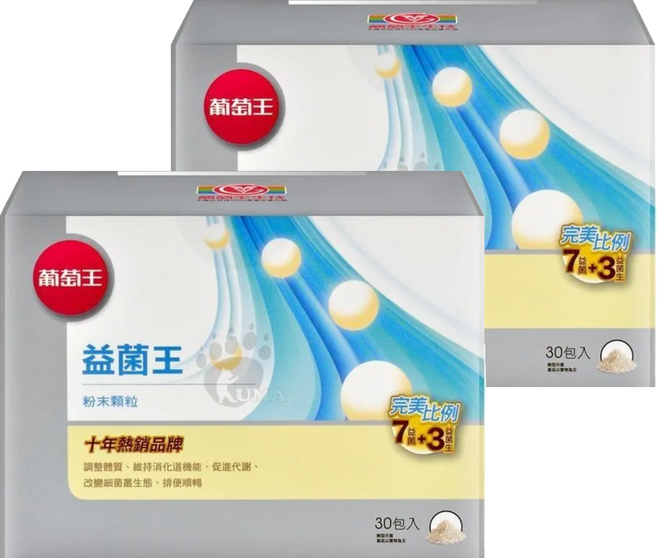 葡萄王 益菌王 粉末顆粒, 30包, 2g, 2盒