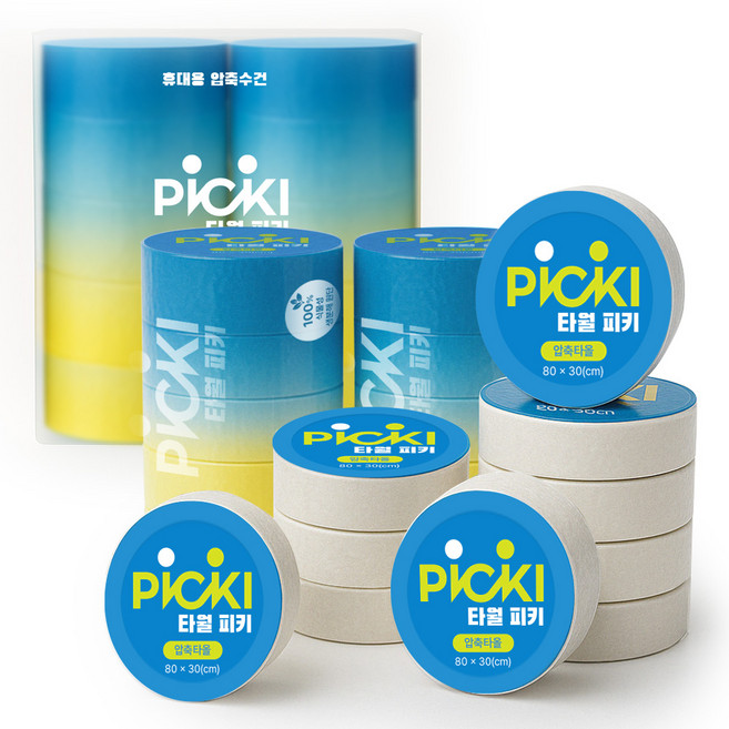 피키 휴대용 압축 포켓타월 화이트 80 x 30cm, 20개입, 1세트