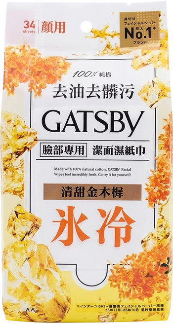 GATSBy 台灣公司貨 潔面濕紙巾超值包 金木樨 34張, 145g, 1件