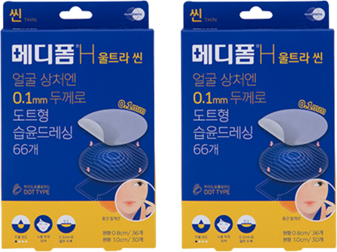 메디폼 H 울트라 씬 스팟패치, 2세트
