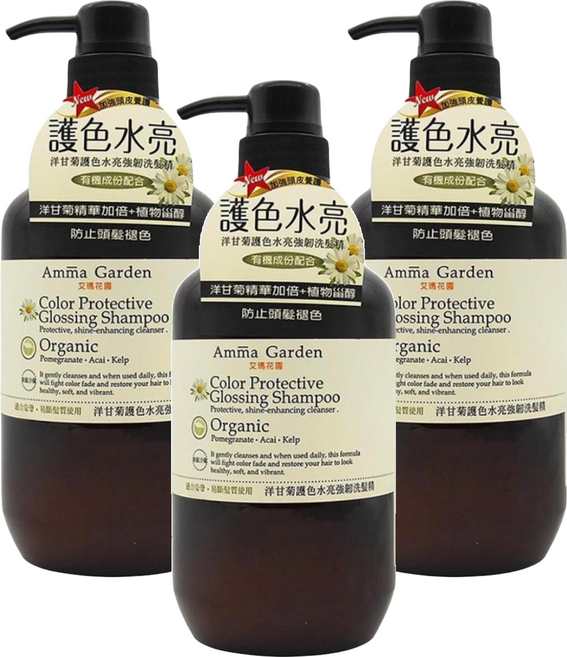 Amma Garden 艾瑪花園 洋甘菊 護色水亮強韌洗髮精, 750ml, 3瓶