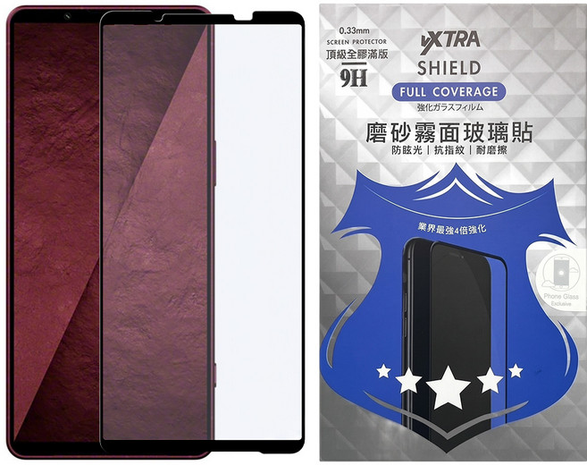 vXTRA 飛創 智慧型手機 螢幕保護貼 SONY Xperia 1 VIII 八代 鋼化玻璃 全膠貼合 霧面 滿版 9H 黑邊 1個
