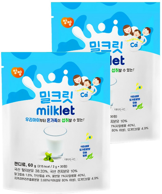 enfant 밀크릿 캔디 30p, 60g, 2개