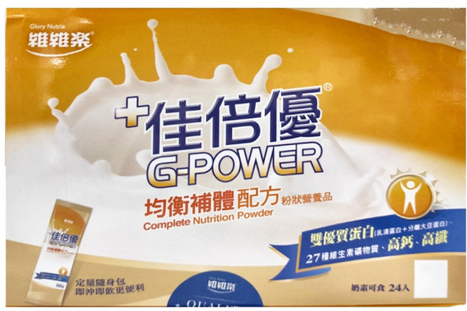Glory Nutria 維維樂 佳倍優均衡補體配方, 24包, 29g