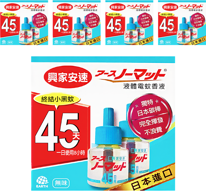 興家安速 液體電蚊香液 2瓶, 84ml, 5盒