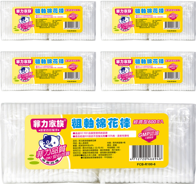 Shallop 刷樂 菲力家族 棉花棒 粗軸, 600支, 5包
