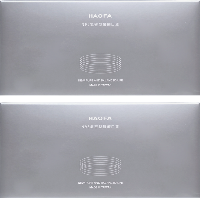 HAOFA 氣密型 N95 立體醫療口罩 M, 2盒, 鋼琴黑, 30片