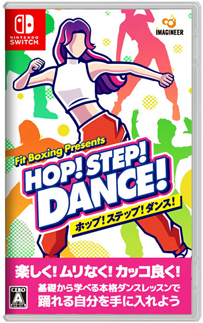 Nintendo 任天堂 SWITCH 健身拳擊 HOP! STEP!DANCE! 日文版
