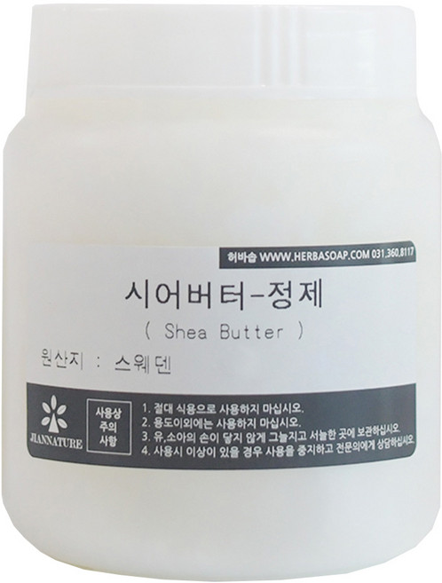 시어버터 120g, 화이트, 1개