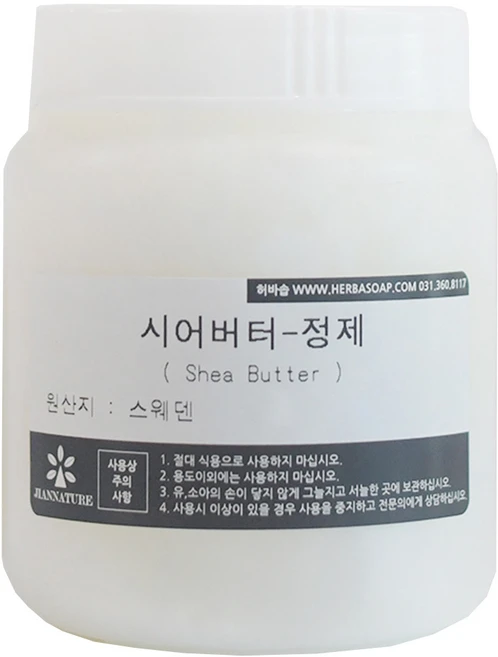 시어버터 120g, 화이트, 1개 - 쿠팡