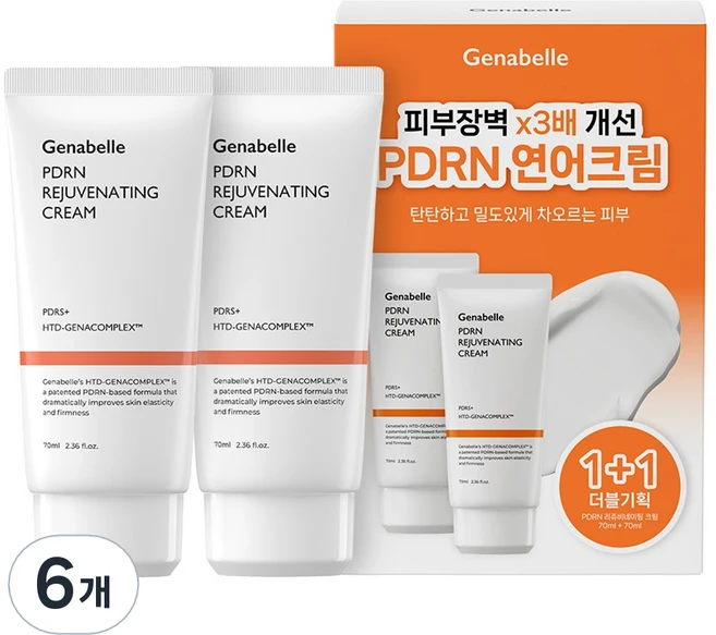 제나벨 PDRN 리쥬비네이팅 크림, 70ml, 6개 - 쿠팡