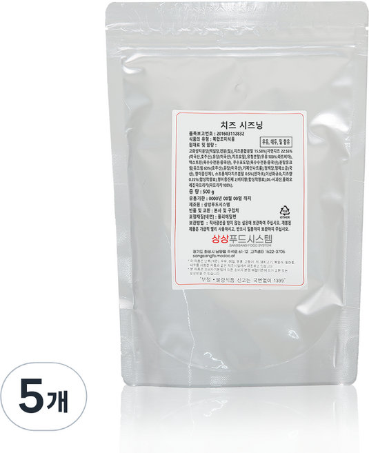 상상푸드시스템 상상시즈닝 치즈 시즈닝, 500g, 5개