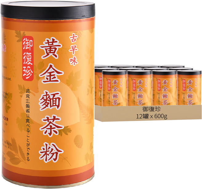 御復珍 黃金麵茶粉, 600g, 12罐