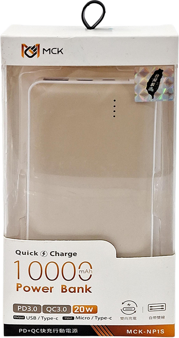 MCK 科技 自帶線20W快充行動電源 Type-C, MCK-NP1S, 可可奶
