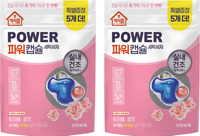 해피홈 파워캡슐 세탁세제 트리플 로즈, 37개입, 2개
