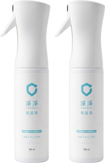 Clean Clean 淨淨 剋菌液 居家瓶, 300ml, 2瓶