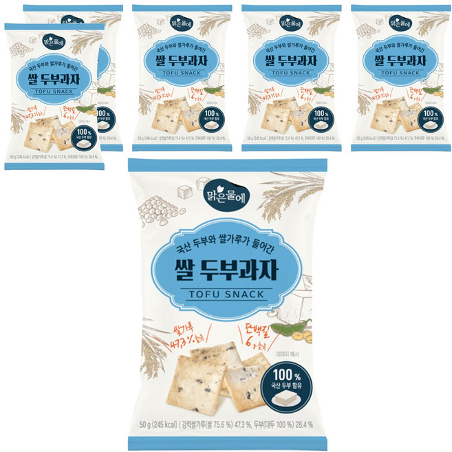 맑은물에 국산 두부와 쌀가루가 들어간 쌀 두부과자, 6개, 50g