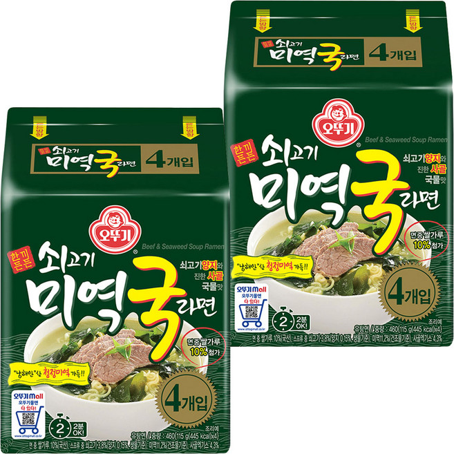 오뚜기 쇠고기 미역국라면 115g, 8개