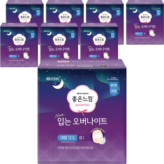 좋은느낌 입는 오버나이트, 대형, 8개입, 8개