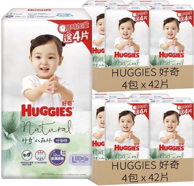 HUGGIES 好奇 小森林好動褲/尿布 9~14kg, 336片, L