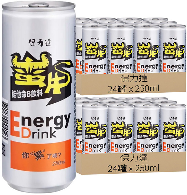 保力達 蠻牛slim can維他命B飲料, 250ml, 48罐