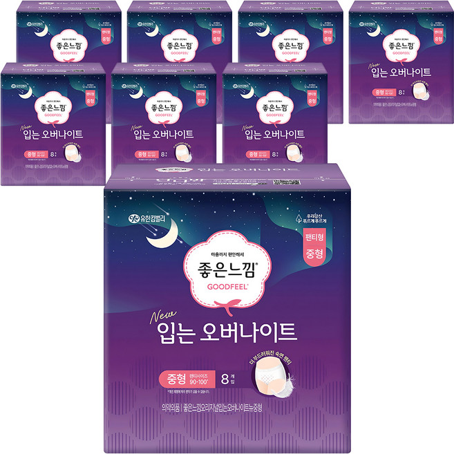 좋은느낌 입는 오버나이트, 8개입, 8개