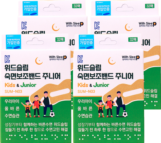 위드슬립 숙면보조밴드 키즈앤주니어 입벌림 방지 테이프 32p, 4개