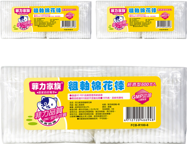 Shallop 刷樂 菲力家族 棉花棒 粗軸, 600支, 3包